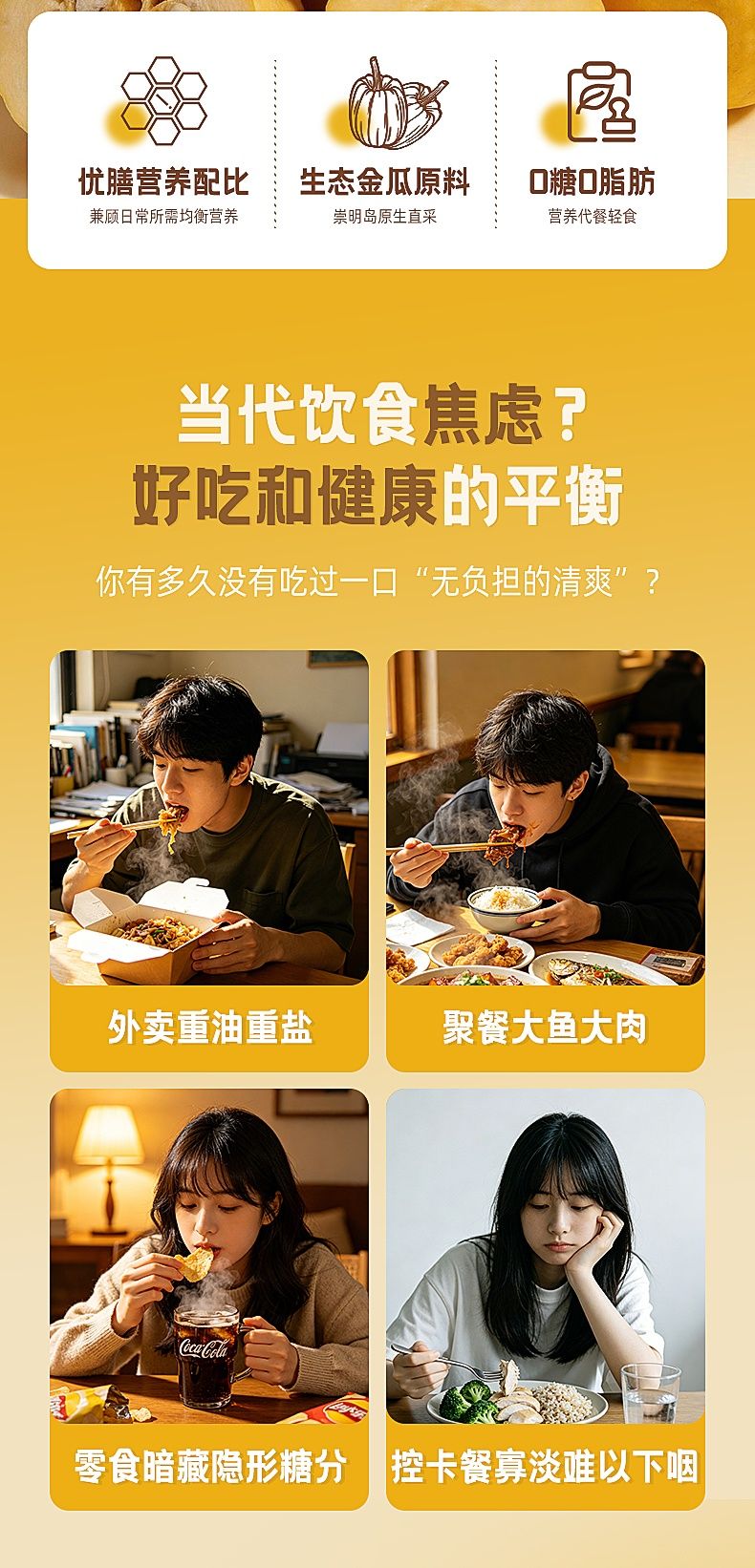 金瓜丝拌海蜇双拼