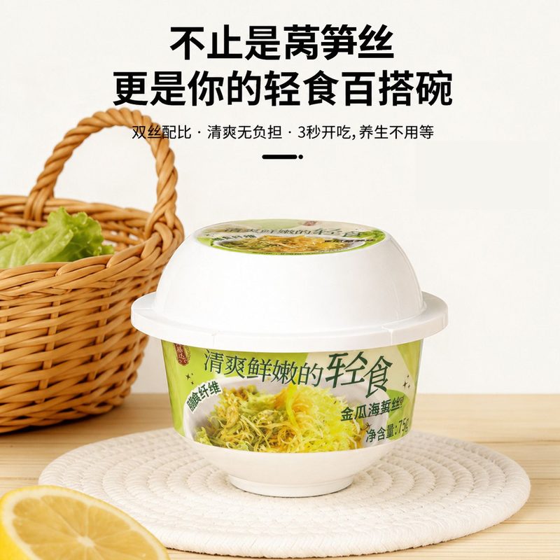 麻辣金瓜丝
